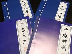 -舟山希尔顿酒店