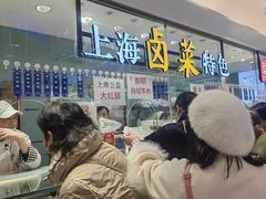 -泰康食品(南京东路店)
