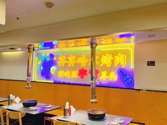 -正宗齐齐哈尔烤肉·齐牛哥鲜切炭火烤肉(杭州总店)