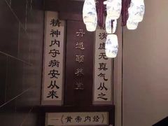-丹道颐养堂