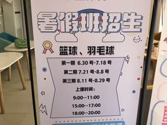 -乐动力闵行体育中心