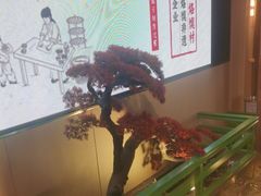 -大张烙馍村(三环南路旗舰店)
