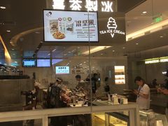 门面-喜茶(杭州滨江宝龙店)