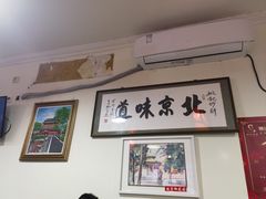 -姚记炒肝店(鼓楼店)