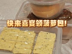 -喜宴又一村·粤菜·茶点·海鲜(壹方天地店)