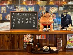-鸟鹏烧鸟居酒屋(仁恒梦中心店)