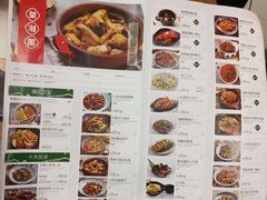 菜单-望湘园·洞庭渔宴(永旺店)