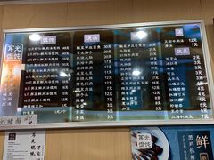 菜单-潘国仙耳光馄饨(黄家阙路店)
