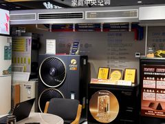 -红星美凯龙北京至尊MALL(东四环中路店)