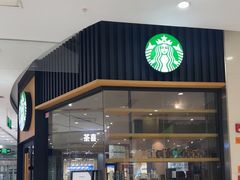 -星巴克(长沙乐和城门店)