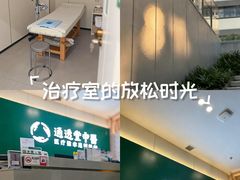 -通透堂中医·精准推拿(万科云城分院)