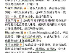 -大雁塔北广场音乐喷泉