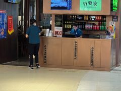 -外婆家(静安大悦城店)