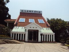 门面-鼓浪屿钢琴博物馆