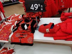 -沃尔玛购物广场(仓山万达店)