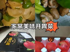 -南京西康宾馆