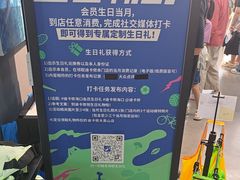 -迪卡侬(大英山店)