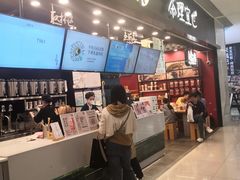 -茶理宜世(岭南站NOVA店)