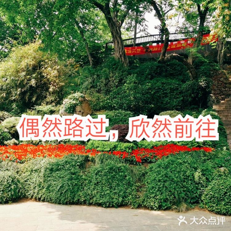 旅行攻略:古金陵四十八景之燕子矶