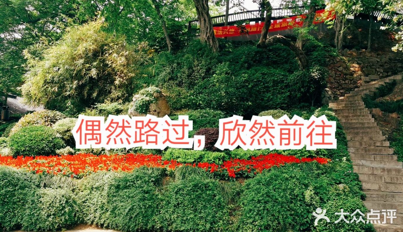 旅行攻略：古金陵四十八景之燕子矶