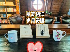 -良友书坊(安徽路店)