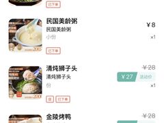 -南京大牌档(青岛万象城店)