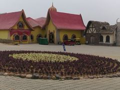 -西海岸生态观光园