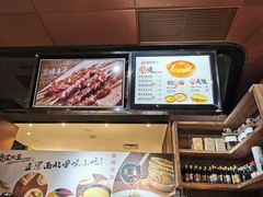 -西北杂粮筐手工面凉皮(来福士店)