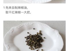-袁大头包子(光华路店)