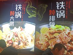 -人民公社大食堂(张家湾店)
