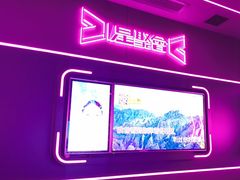 -星聚会KTV X Party(上海真如中海环宇城店)
