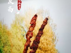 -和庆斋羊蝎子火锅·碳缸烧烤(顺义旗舰店)
