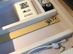 -太二酸菜鱼(正大广场店)