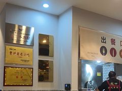 -闵四遵义羊肉粉(朝外大街店)