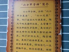 -延庆观