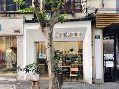 门面-Onirii Coffee(长乐路店)