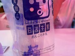 -市井婆豆沙牛乳(广州 首店)