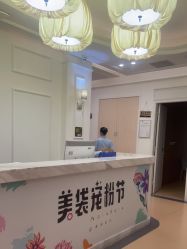 点击看大图 -广州健丽·去眼袋医疗美容机构