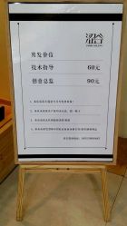 点击看大图 -涩谷· Hair Salon