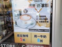 -喜士多便利店(宜山店)