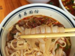 -李易面馆(树木岭店)