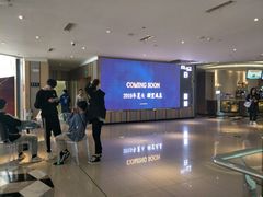 -百丽宫影城(CGS激光苏宁广场店)