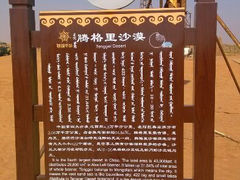 android_upload_pic-通湖草原