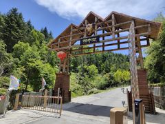 -硗碛藏寨·神木垒景区