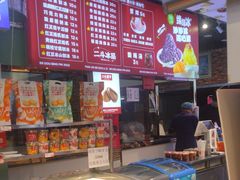 -二斗栗子(黄河道店)