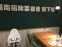 -费大厨辣椒炒肉(万家丽一店)