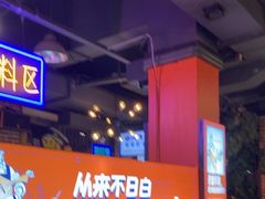 -钢管厂五区小郡肝火锅串串香(总店)
