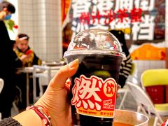 -燃计沙茶皇·香港沙茶火锅(人广旗舰店)