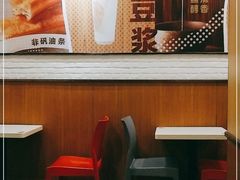-永和大王(长寿路店)