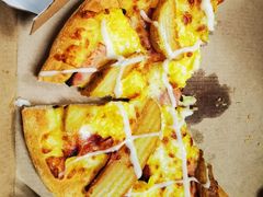 -达美乐比萨(朝阳路店)